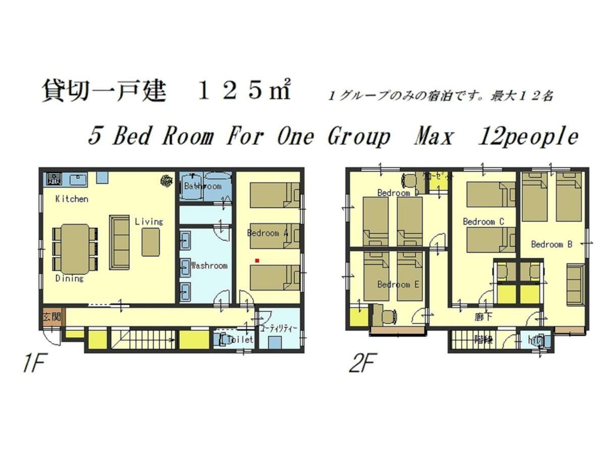 Holiday home Nao's House Usj 一軒家貸切