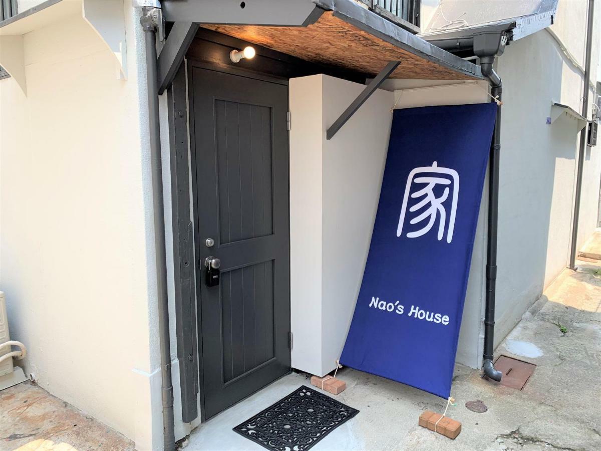 Casa vacanze Nao's House Usj 一軒家貸切 Osaka